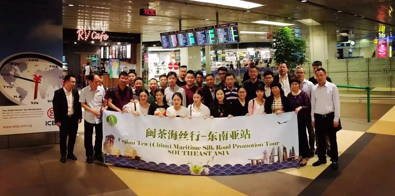 再启海丝行丨新加坡首设“闽茶文化推广中心”(新加坡茶艺公司)