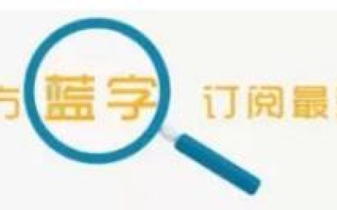 签约项目十个  总投资约103.3亿元！开春，临海吹响投身家乡发展集结号(新加坡临海公司)