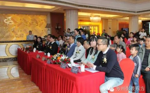 御景东方•新加坡国际艺术节少儿才艺选拔大赛启动仪式盛大启动暨西区23(新加坡西区公司)