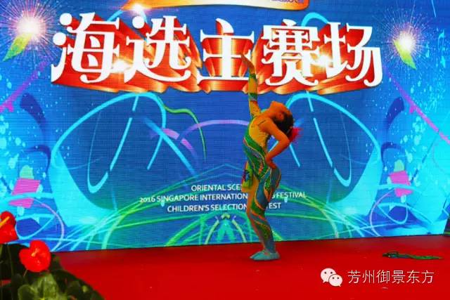 御景东方•新加坡国际艺术节少儿才艺选拔大赛启动仪式盛大启动暨西区23(新加坡西区公司)