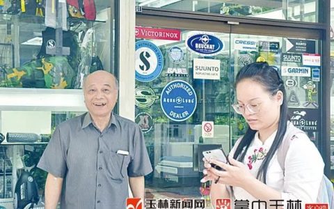 【“寻踪·下南洋”第2季】新加坡玉林籍华侨华人的“逆袭”之路(新加坡华侨公司)