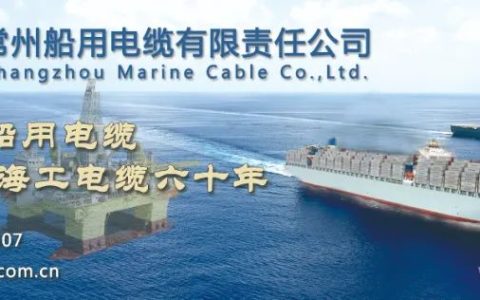 新发国际（新加坡）与连云港胜华船舶修造有限公司签署谅解备忘录(新加坡新发公司)