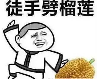马来西亚要来中国办榴莲节，新加坡慌了(新加坡公司 广西)