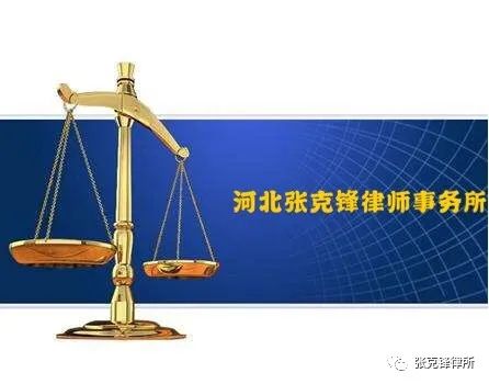 2022年河北张克锋律师事务所典型案例之《从单位网站停用却被诉网络侵权(新加坡公司传票)