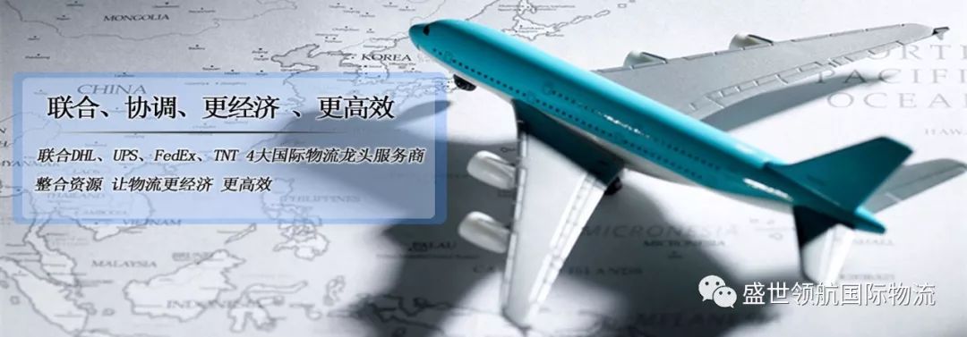 中国-新加坡物流降价通知！！！(新加坡配送公司)