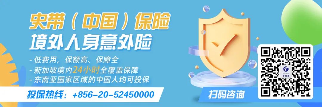 警惕“清洁公司”骗局：新加坡妇女支付5元定金反被盗刷2万多新元(清洁公司新加坡)