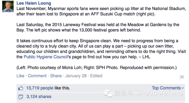 新加坡的素质危机：共享雨伞拿走不还，共享单车屡遭惨虐！！！(新加坡雨伞公司)