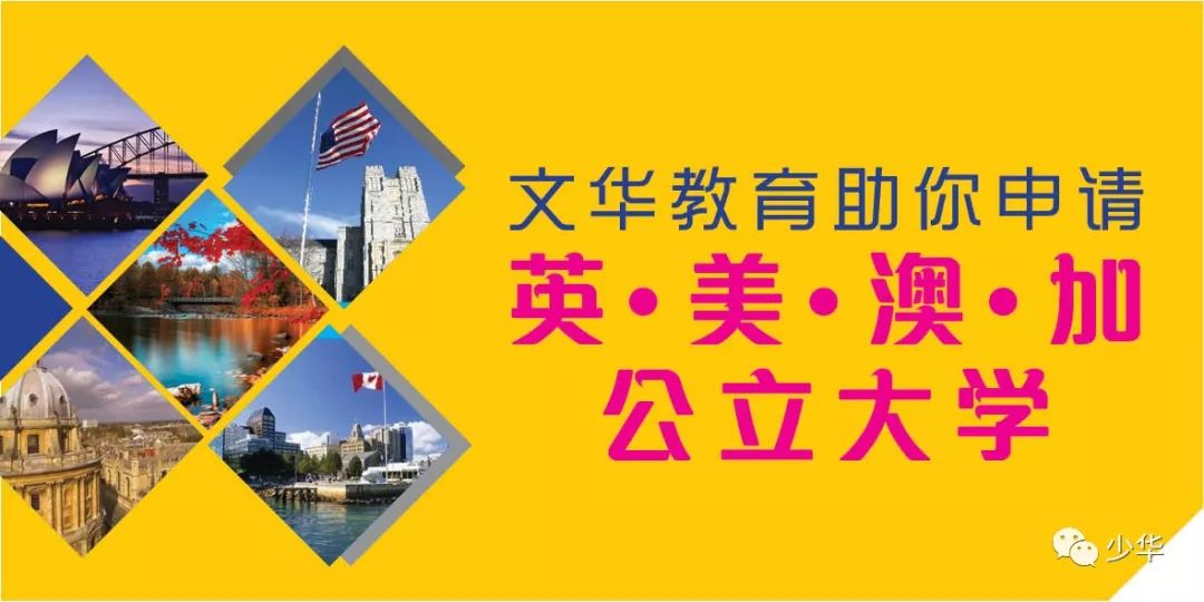 新加坡留学+移民介绍会-杭州 6月8-9日(新加坡西湖公司)