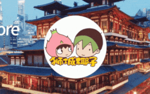 2021新加坡毕业生最喜欢的雇主排名出炉了！这些公司最受欢迎！(新加坡 公司 排名)