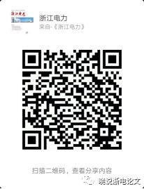 电力市场 | 王 鑫等 新加坡电力期货市场的形成与发展(新加坡公司用电)