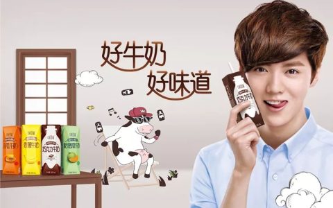 伊利在东南亚创意代理业务花落新加坡盛世长城(新加坡公司代办)