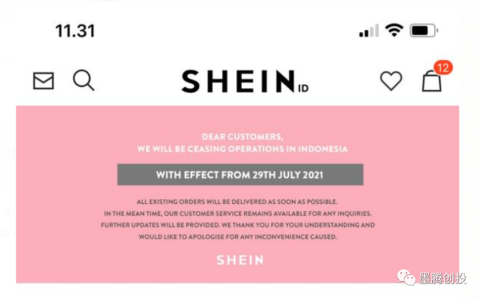 SHEIN为什么关闭印尼站(新加坡公司 税号)