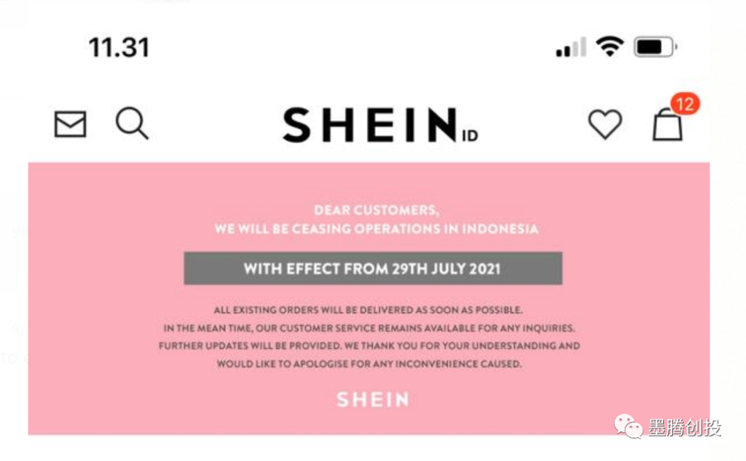 SHEIN为什么关闭印尼站(新加坡公司 税号)
