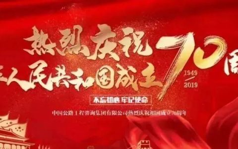 公司合作伙伴到访新加坡樟宜机场项目(新加坡公司项目)