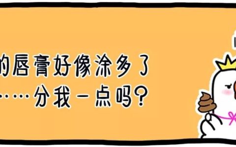 苹果你TM咋了，iPhone大范围“黑屏”！(新加坡公司 苹果)