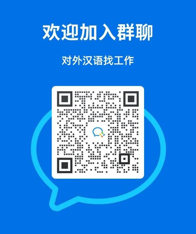 不限地点，招50人！新加坡公司招聘线上对外汉语教师~(新加坡招聘公司)