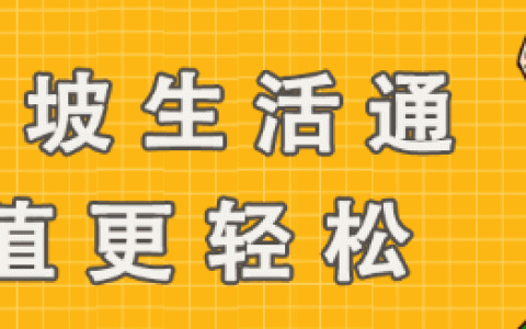 新加坡累计在中国四川设立企业685家，为四川第二大外资来源地(新加坡成都公司)