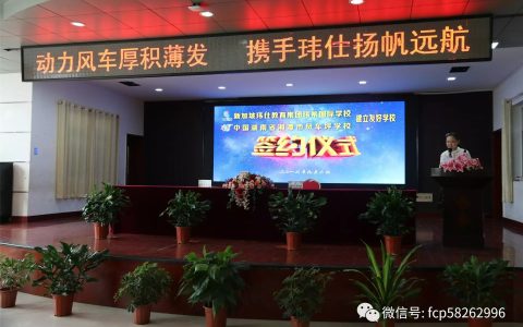 动力风车厚积薄发(新加坡远航公司)