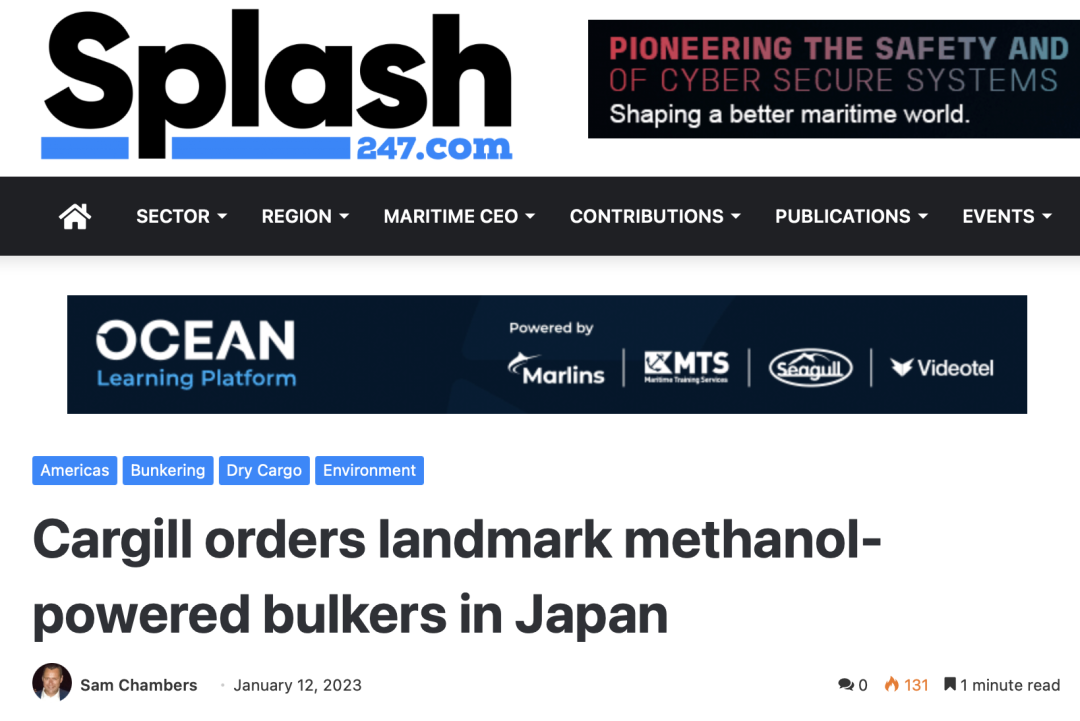 引领变革！全球首批甲醇双燃料散货船“横空出世”(新加坡甲醇公司)