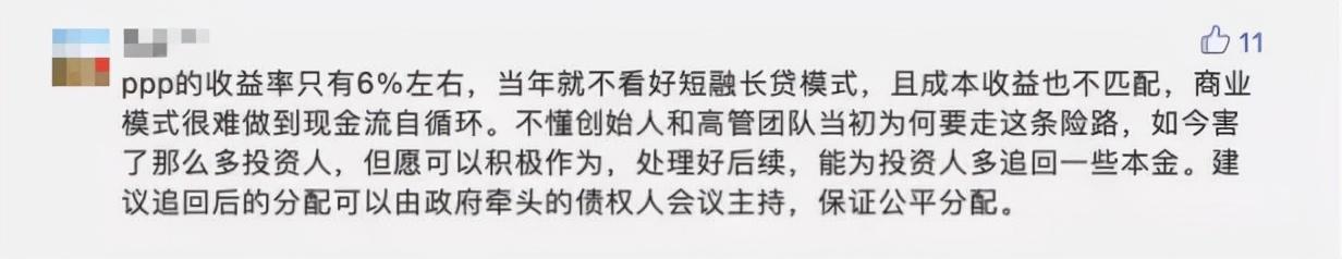 曾坐拥5700亿！金诚财富集资诈骗案首批一审宣判！骗局大起底(新加坡骗局公司)