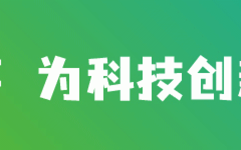 新加坡《联合早报》：小小智慧芽长成独角兽(新加坡长成公司)