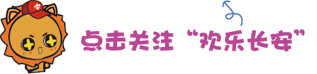 长安有所新加坡式“教学工厂” 这所学校学生“实战力”爆灯(新加坡电机公司)