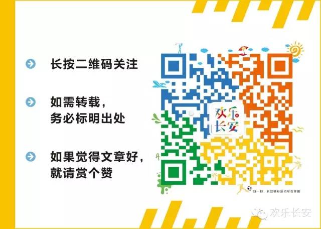 长安有所新加坡式“教学工厂” 这所学校学生“实战力”爆灯(新加坡电机公司)