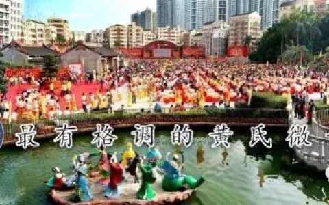 【黄氏家风】新加坡富豪黄志祥香港街头清理杂物(打扫公司 新加坡)