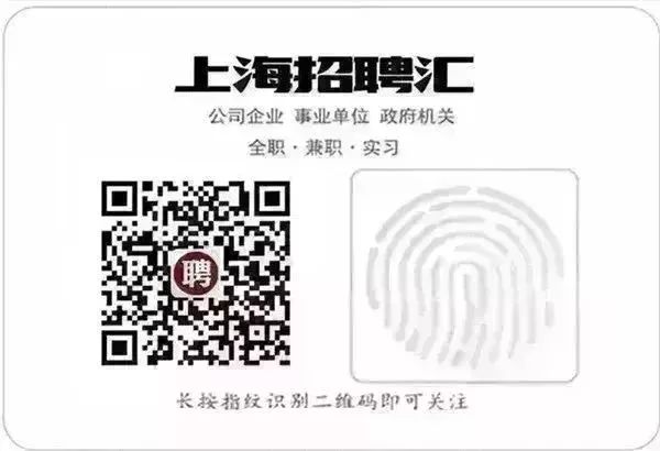上海招聘|翱兰（上海）商贸有限公司（招应届生、实习期间4K/月）(新加坡OLAM公司)