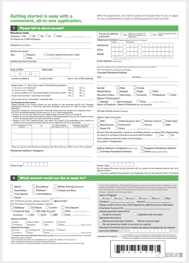 个人 | 新加坡渣打银行（SCB）远程开户价格及利弊分析(新加坡个人公司)