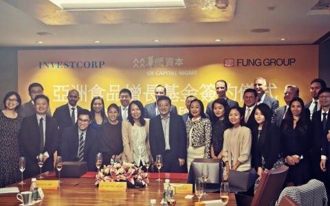 定了，华润资本与Investcorp、冯氏集团成功签约(华润新加坡公司)