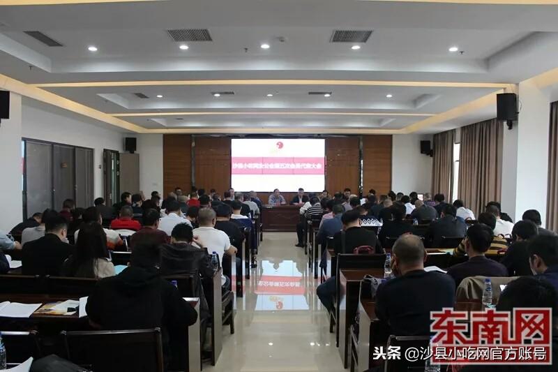 福建日报社东南网海外部与沙县小吃同业公会签约(沙县新加坡公司)