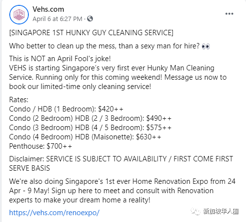 新加坡装修公司推“猛男清洁服务”，网友评论最精彩！(新加坡清洗公司)