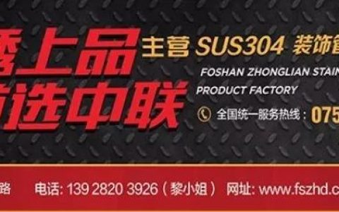 宝钢德盛将被并入太钢不锈上市公司？千万吨级航母即将盛大启航！(宝钢 新加坡公司)