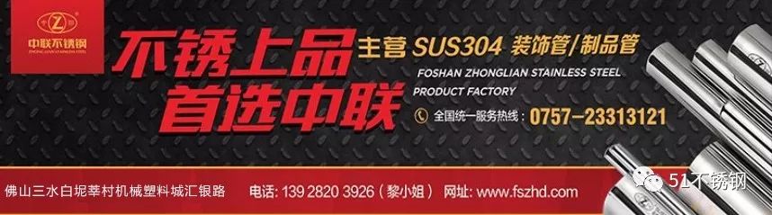 宝钢德盛将被并入太钢不锈上市公司？千万吨级航母即将盛大启航！(宝钢 新加坡公司)