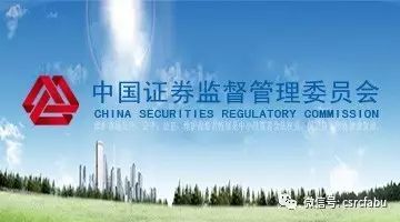 中国证监会与新加坡金管局在上海召开第三届中新证券期货监管圆桌会(新加坡 期货公司)