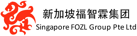 狮城头条：新加坡福智霖企业  服务中心开幕庆典(新加坡公司服务)