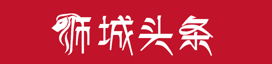 狮城头条：新加坡福智霖企业  服务中心开幕庆典(新加坡公司服务)