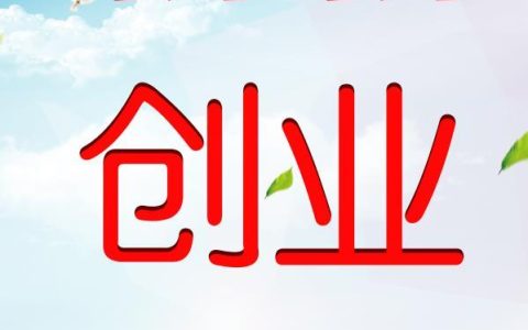 来新加坡创业  你必须知道的准证申请干货(新加坡进出公司)