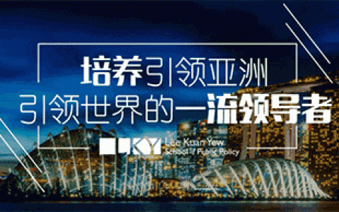 曲折百年 | 新加坡国立大学校史(新加坡肯特公司)