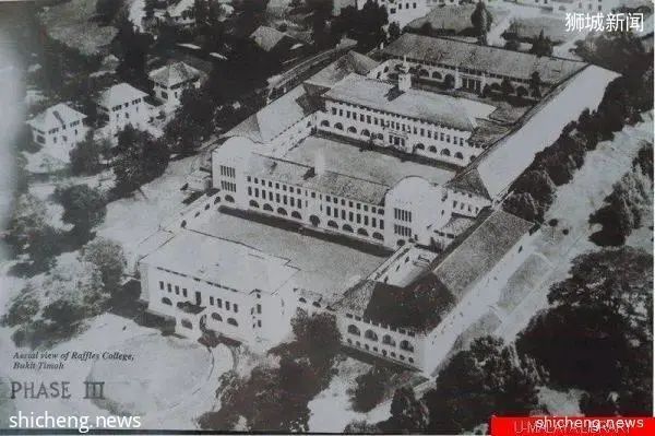 曲折百年 | 新加坡国立大学校史(新加坡肯特公司)