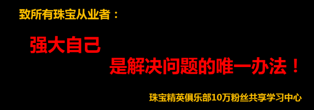 卡地亚商标权败诉，新加坡法院：爱无处不在，尤其是在珠宝行业。(新加坡卡地亚公司)