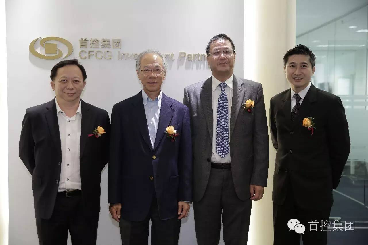 中国首控集团新加坡公司正式开业 积极布局海外市场挖掘教育项目(新加坡公司中国)