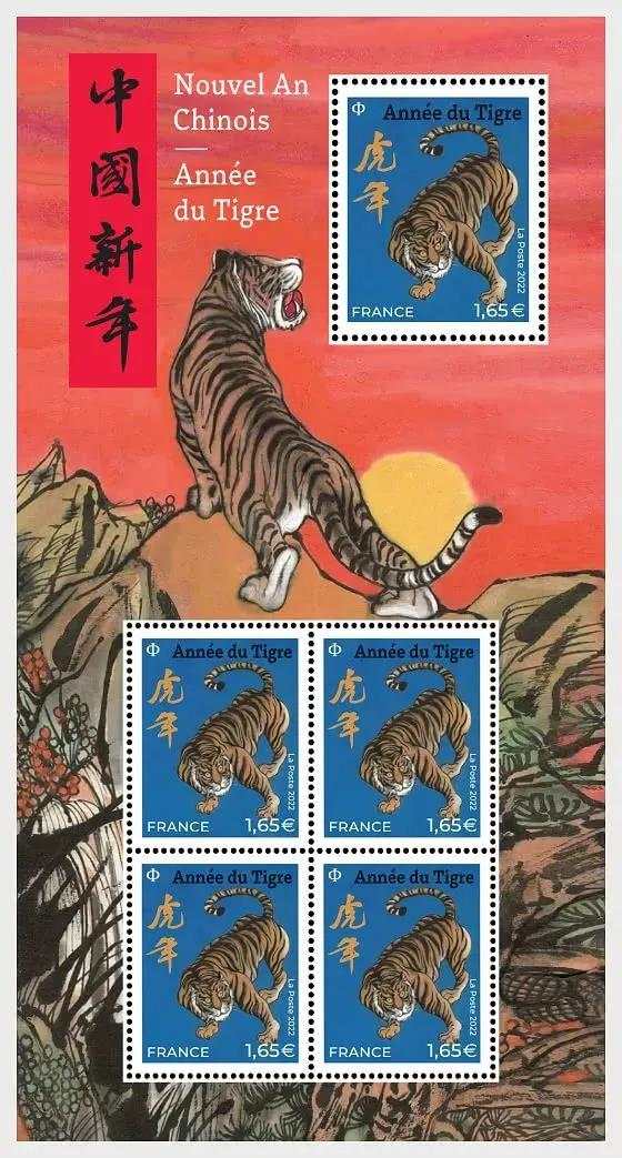 全球虎年生肖邮票大集结(新加坡邮票公司)
