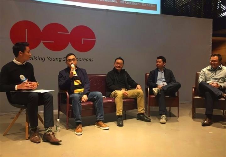 网信控股CEO陈志雄受邀参加新加坡人在华金融科技及创业座谈会(在华 新加坡公司)