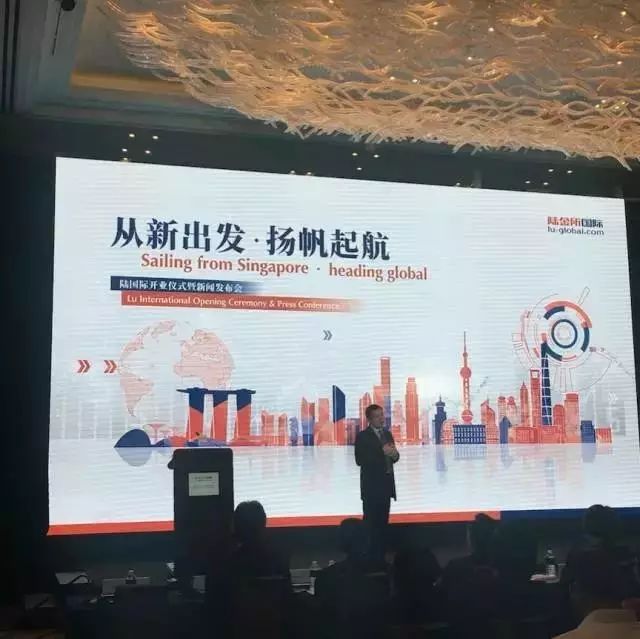 中国平安宣布陆金所国际平台正式在新加坡开业(新加坡平台公司)