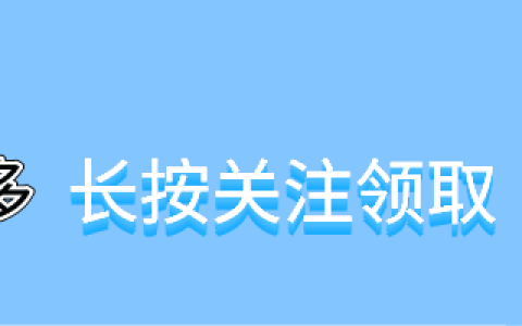 Lazada取消快递员底薪(新加坡购货公司)
