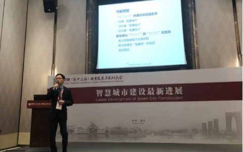 从“智慧岛”到“智慧国”的蜕变——新加坡智慧城市实践(新加坡蜕变公司)