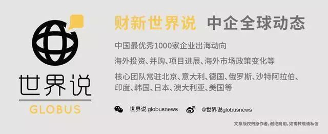 香港传媒集团拿下新加坡地铁线16年广告特许经营权 | 中企全球化(新加坡 传媒公司)