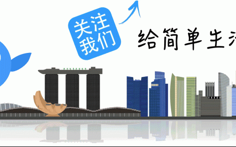 收藏| 在新加坡怎样坐出租比较便宜？(新加坡出租公司)